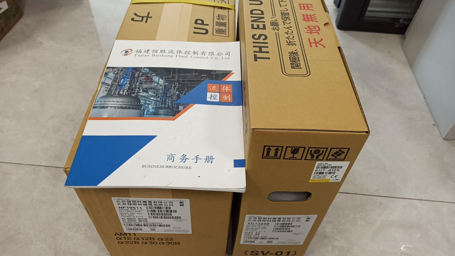 FANUC A06B-2041-B605#0042伺服电机