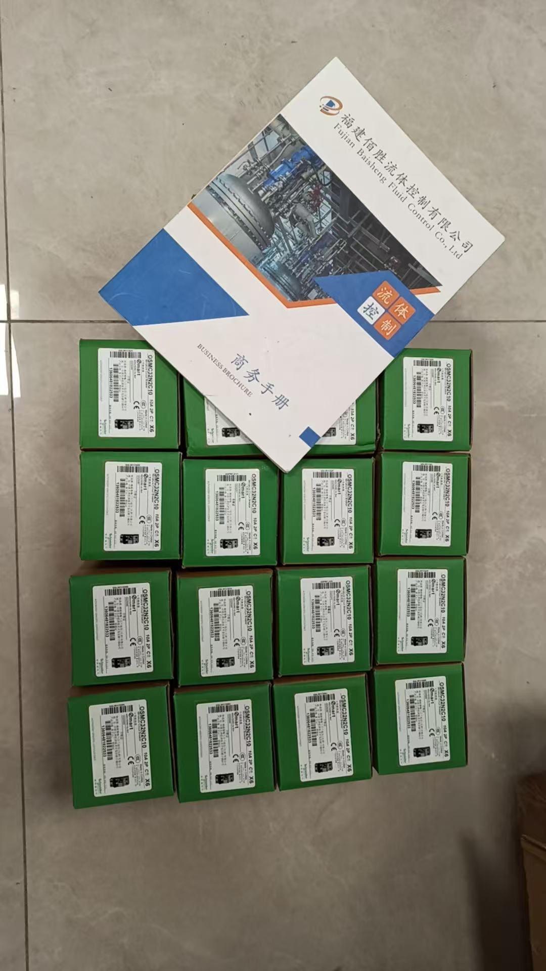 SCHNEIDER OSMC32N2C10断路器