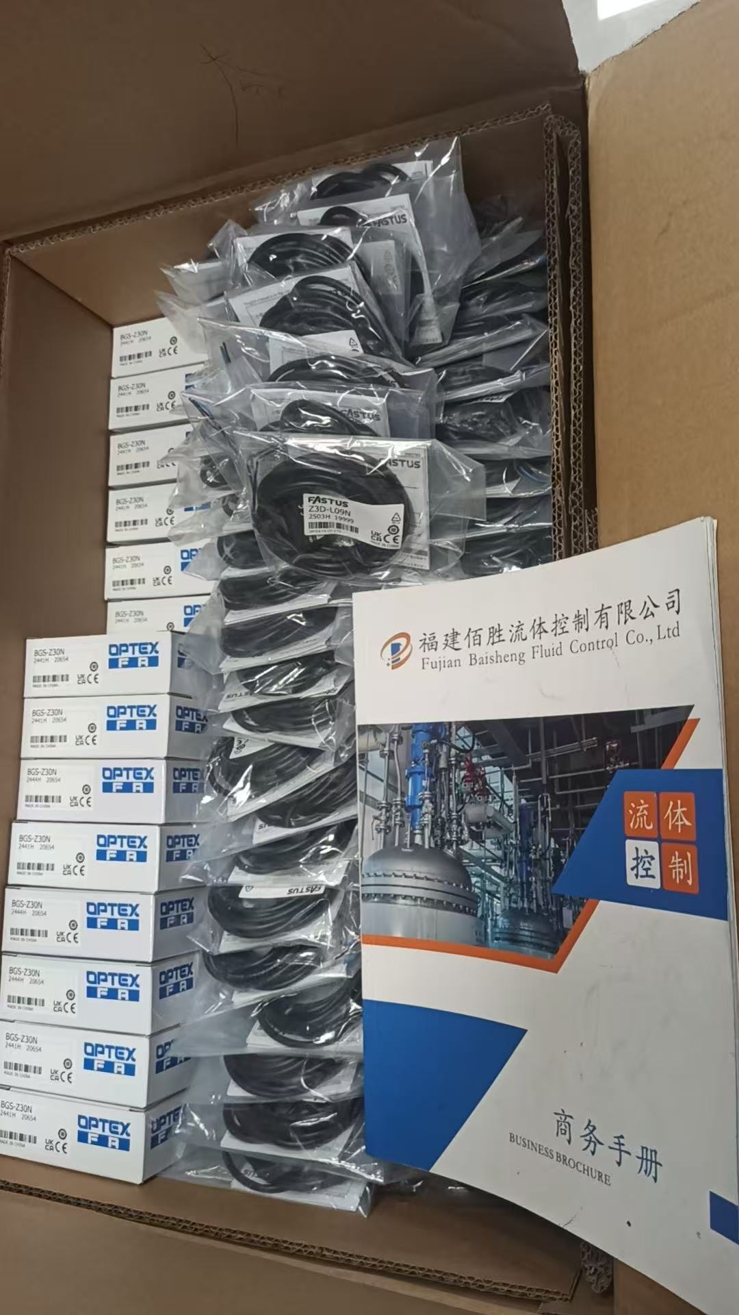 OPTEX BGS-Z30N光电传感器